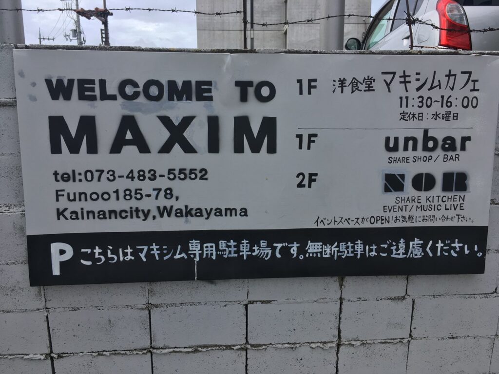 Maxim Cafe