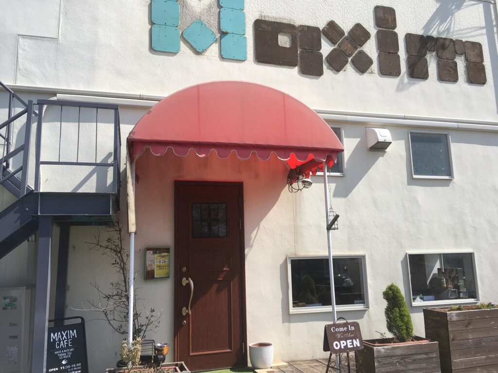 Maxim Cafe