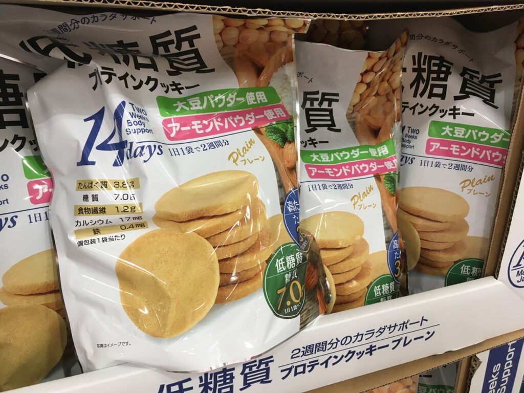 低糖質プロテインクッキー