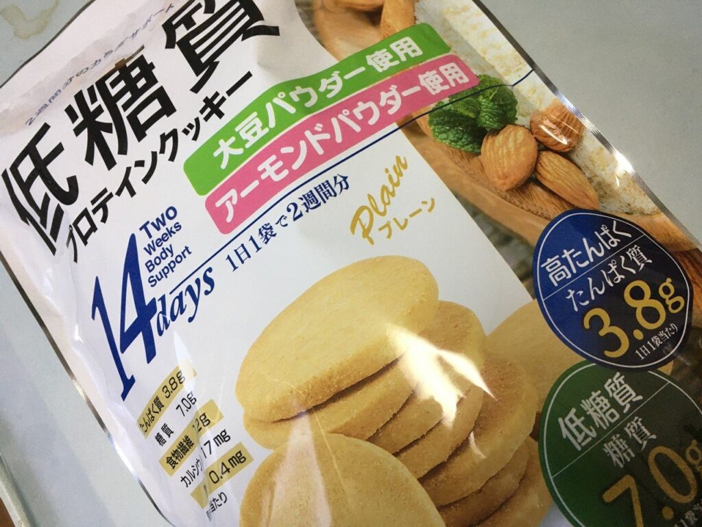 低糖質プロテインクッキー