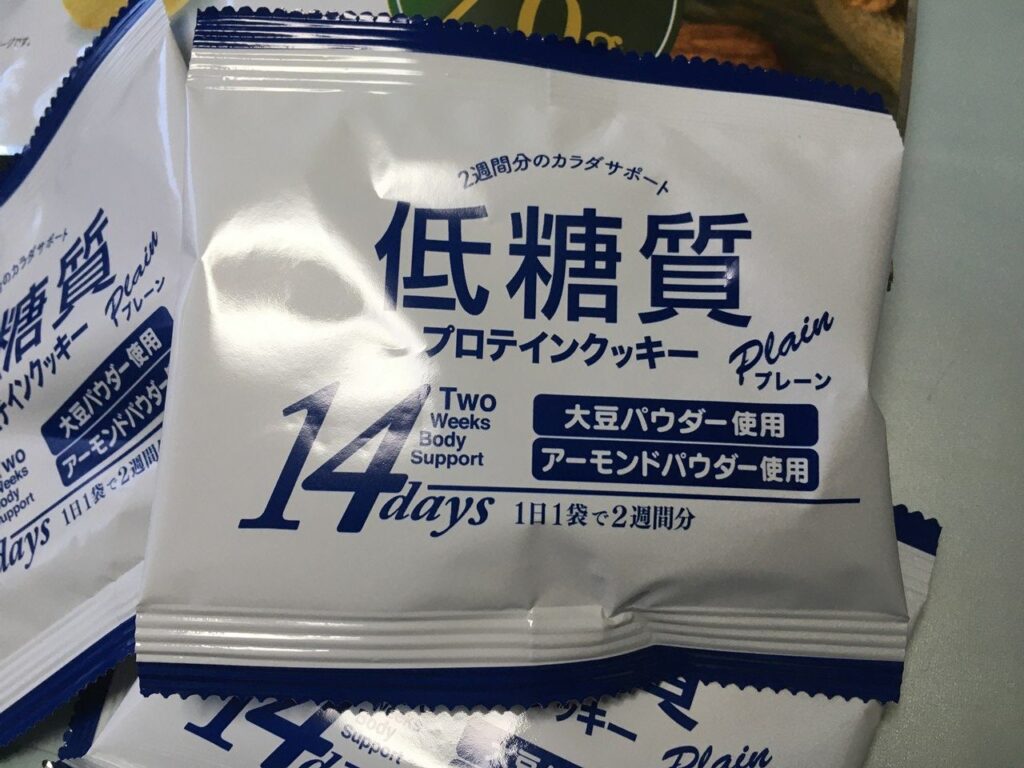 低糖質プロテインクッキー