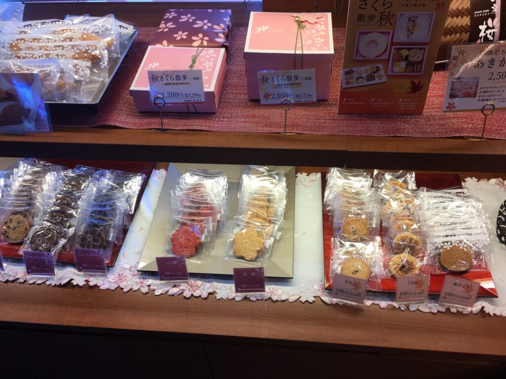 桜珈琲 泉佐野店