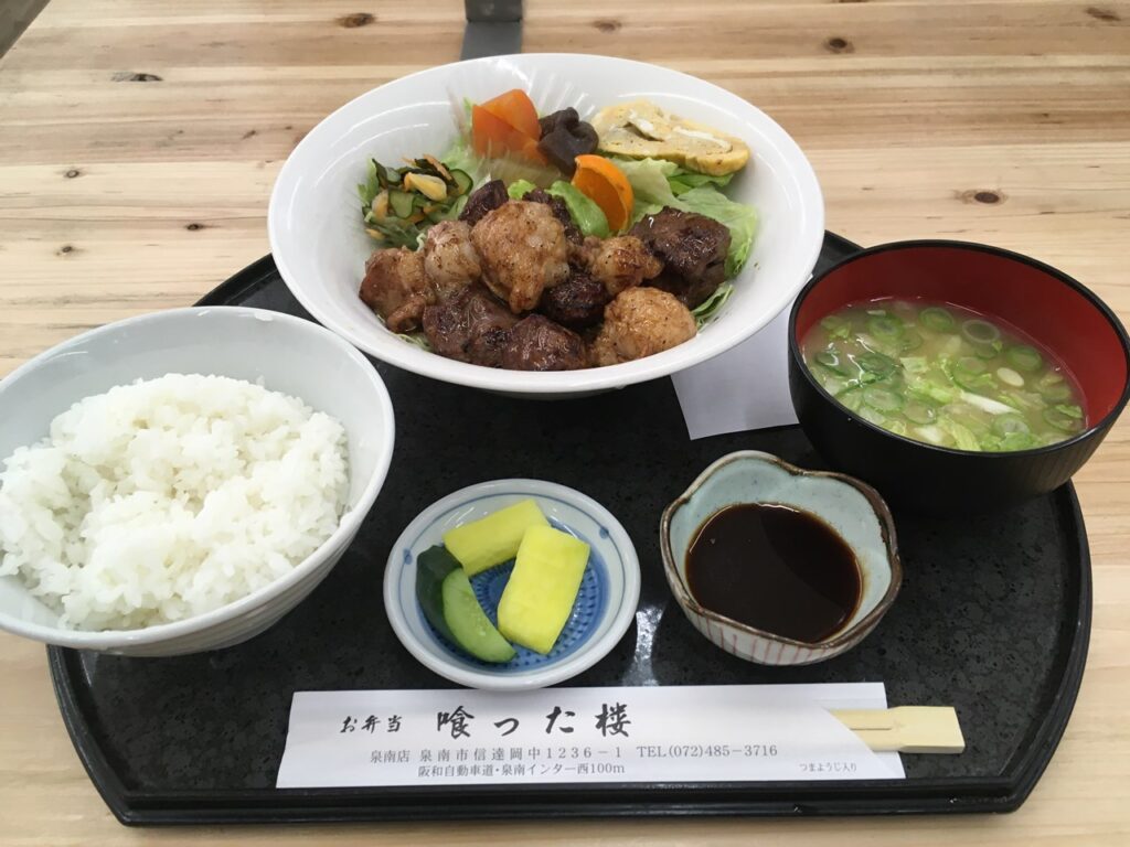 喰った楼 泉南店(サイコロ焼き定食)