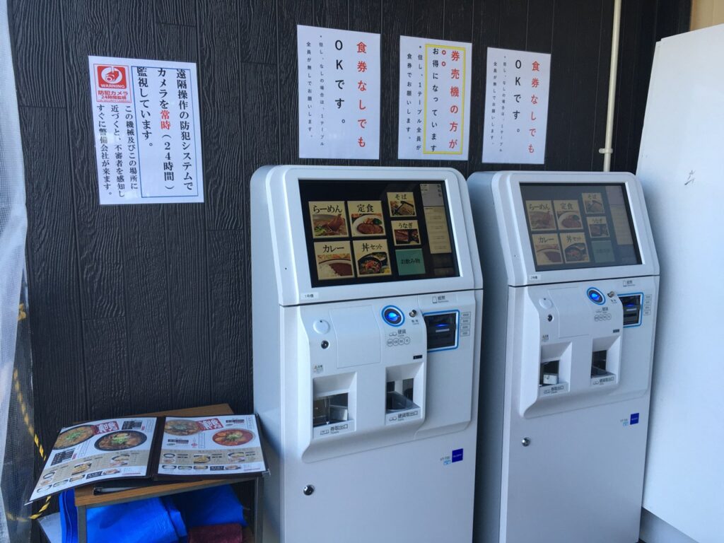 喰った楼 泉南店