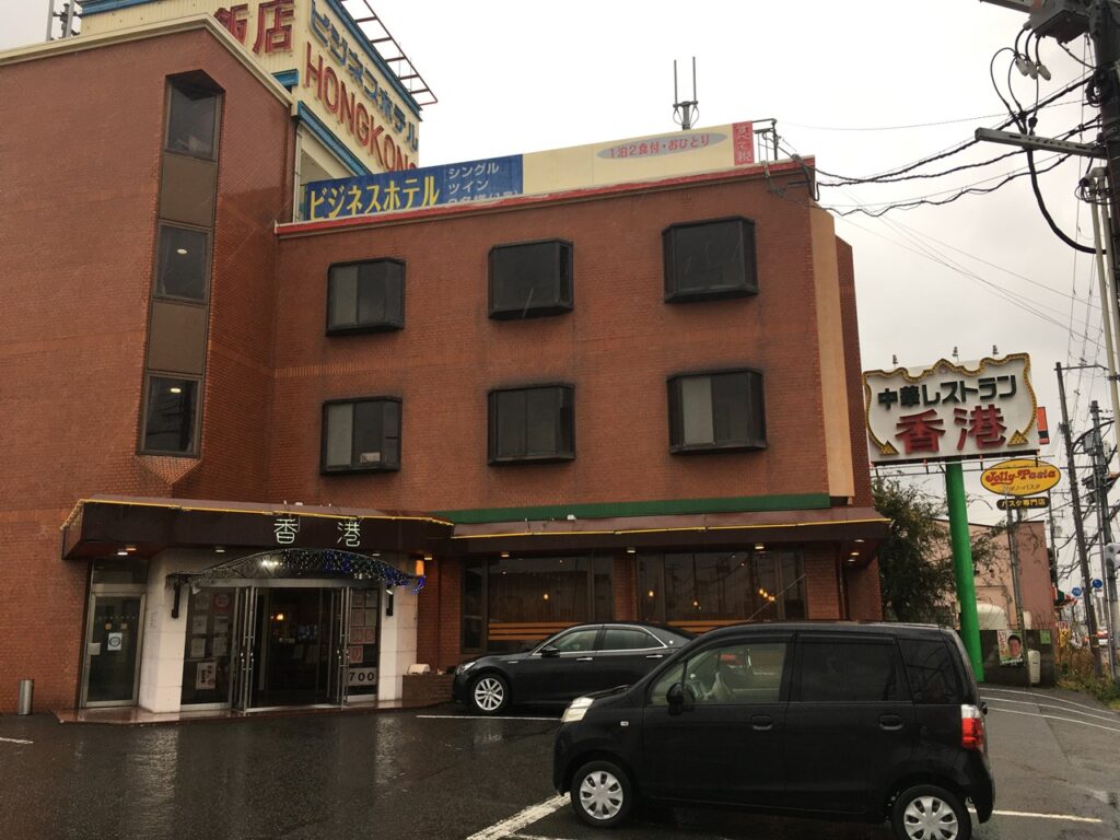 香港大飯店(酢豚と餃子とチャンポン麺と焼き飯と麻婆豆腐)