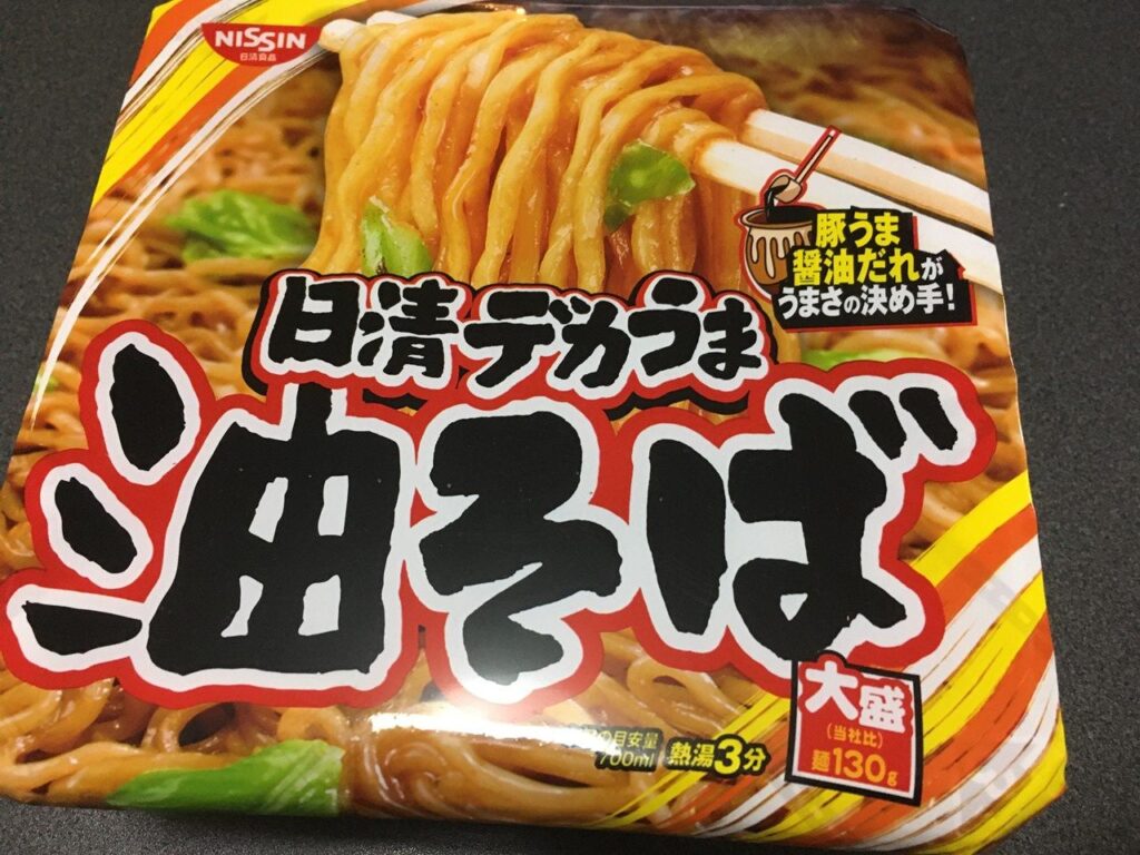 日清食品　油そば