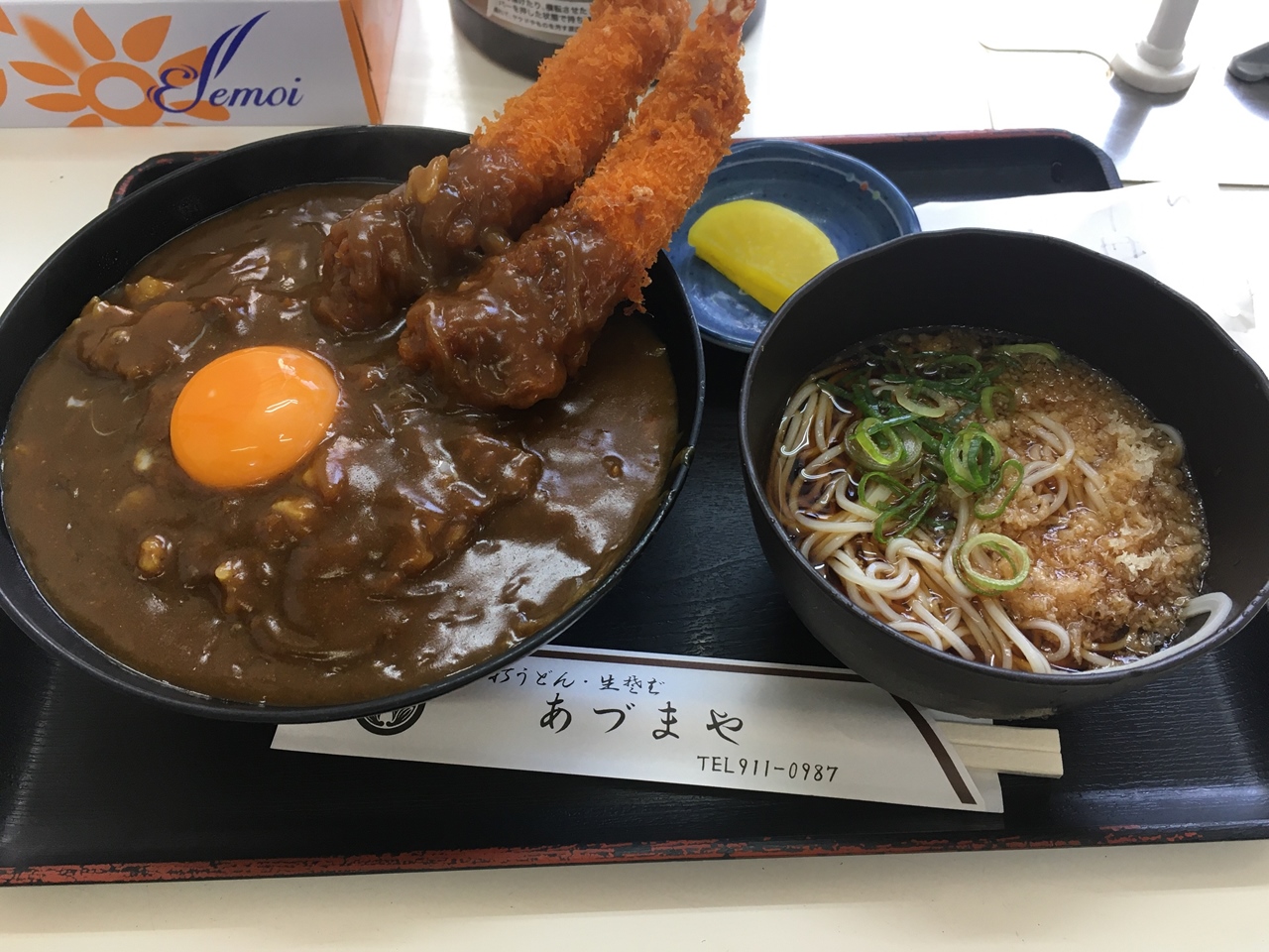 海老カレー丼 冷ミニそば付