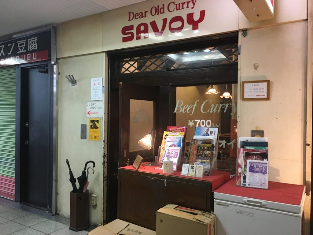 SAVOY (サヴォイ)