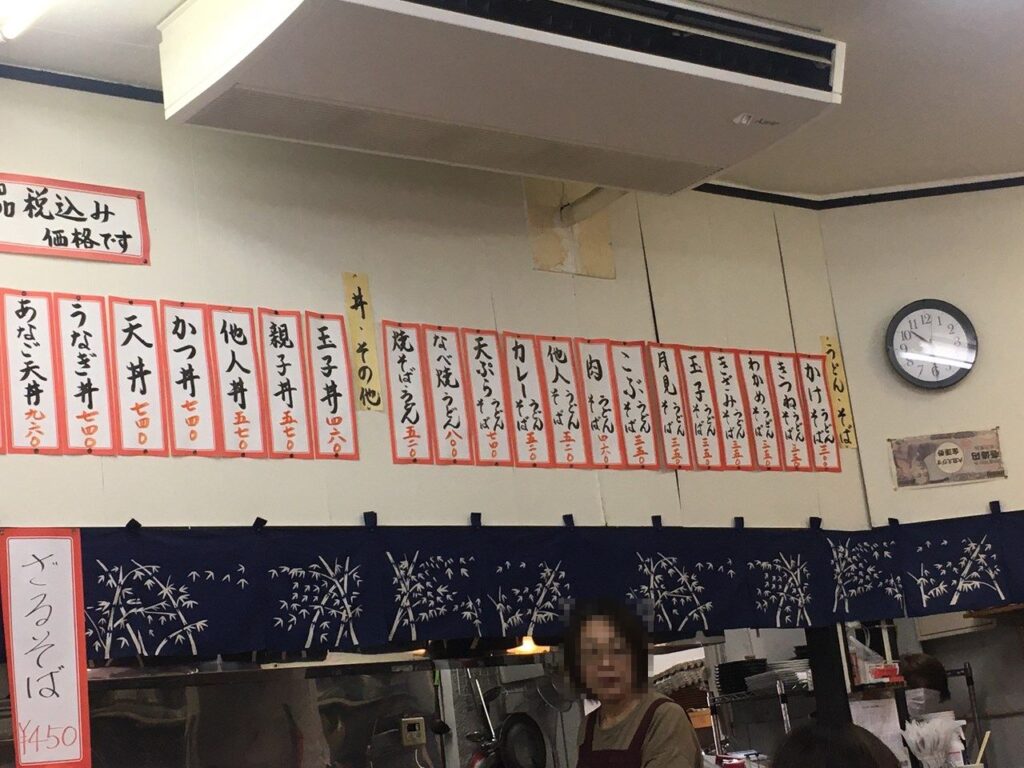 市場食堂　メニュー